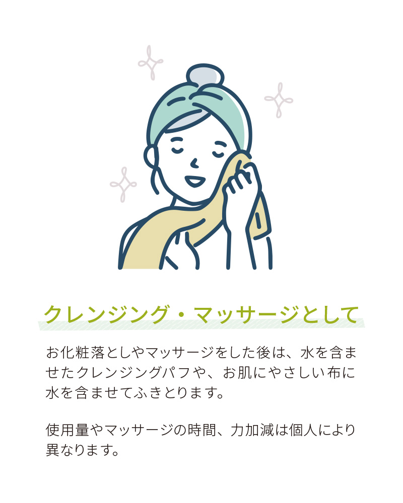 クレンジング Adan(アーダン) 日本製 初絹ピュアレストシルク マッサージクレンジング 100g 国産シルク主原料 保湿 乾燥肌 敏感肌 メイク落とし | Adan | 12