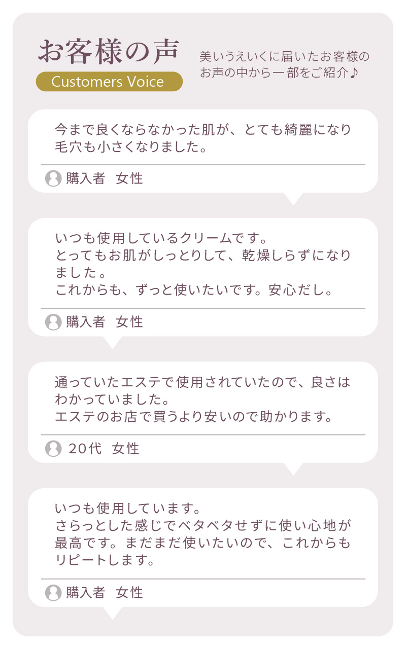 保湿クリーム Adan(アーダン) 日本製 初絹ピュアレストシルククリーム 35g×２個セット  国産シルク主原料 保湿 乾燥肌 敏感肌 | Adan | 04