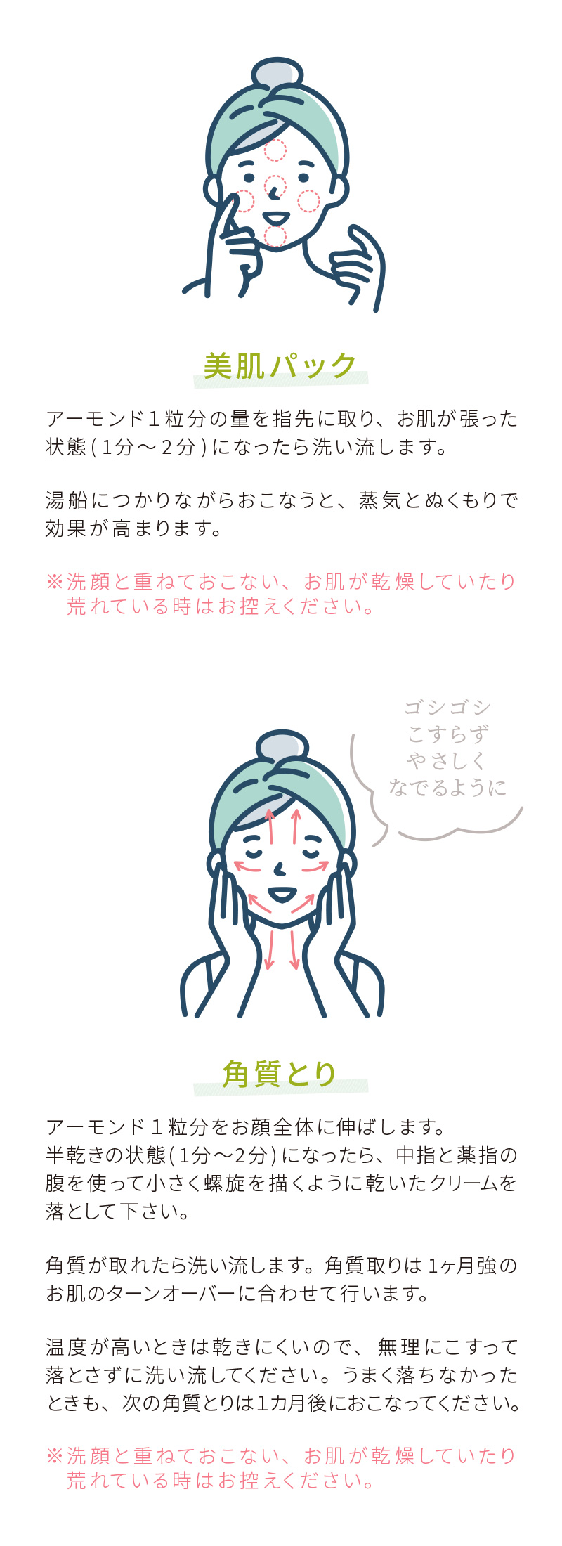 ますますからから 洗顔 Adan(アーダン) 日本製 初絹ピュアレストシルク ウォッシュ 85g