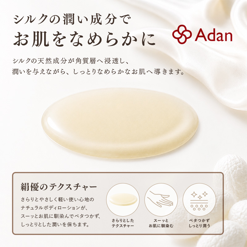 美いうえいく Yahoo!店 - 絹優150ml×2本セット｜Yahoo!ショッピング