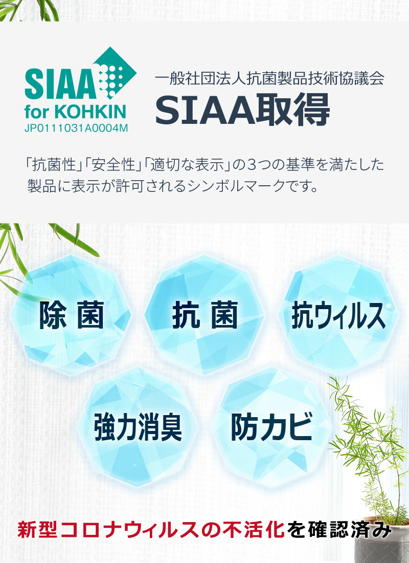 除菌 抗菌 消臭 防カビ 抗ウィルス 消毒 抗菌液 ニュークリーンスターPRO 300mlスプレー×６本セット 無香料 アルコールフリー 送料無料 |  | 02