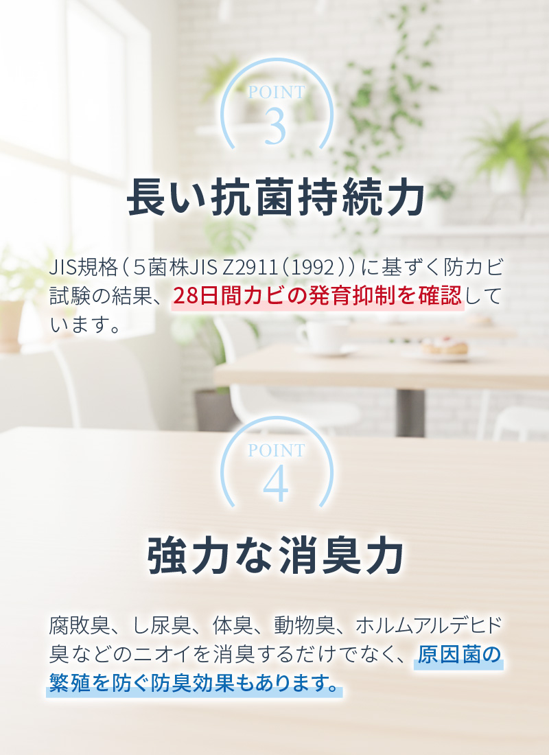 除菌 抗菌 消臭 防カビ 抗ウィルス 消毒 抗菌液 ニュークリーンスターPRO 300mlスプレー×６本セット 無香料 アルコールフリー 送料無料 |  | 07