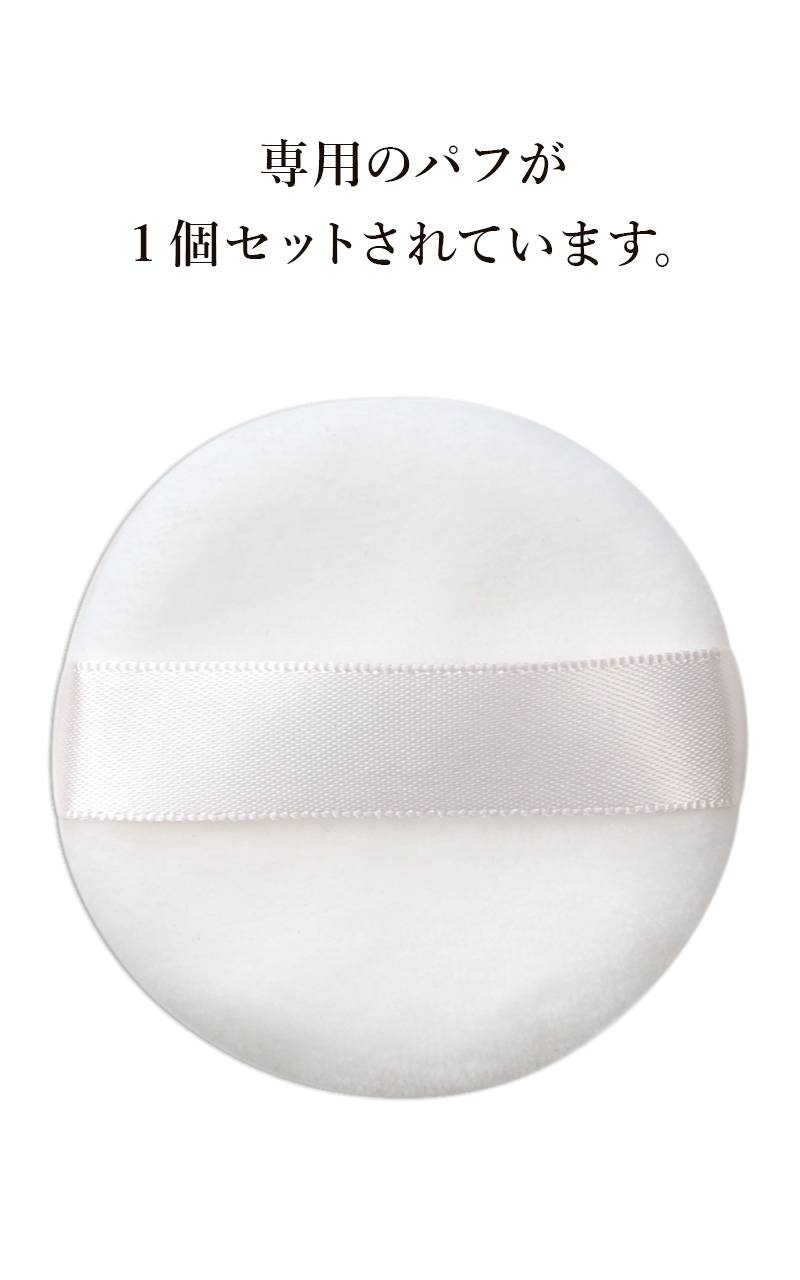 シルクパウダー５ｇ 国産シルク100% Adan(アーダン) 日本製 保湿 フェイスパウダー ルースパウダー プレストパウダー 毛穴カバー | Adan | 07