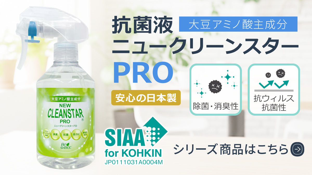 国産シルクの初絹シリーズ。シルク・NHKサキどり・かいこパワー・肌