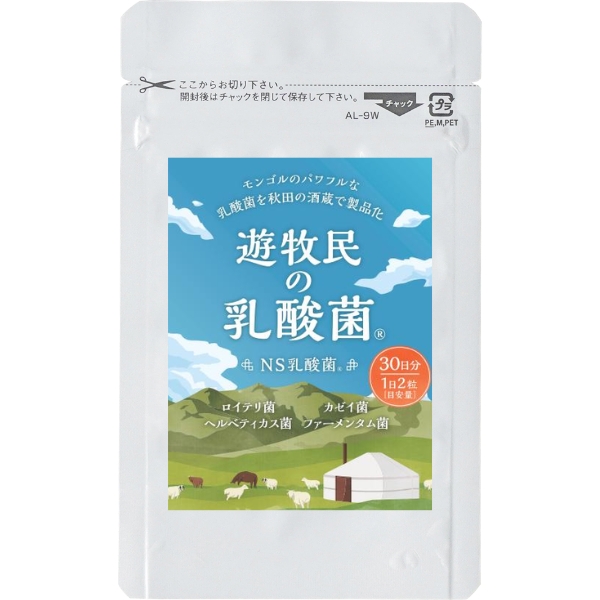 ビオフェルミン 540 錠 S 新 整腸 乳酸菌 サプリ 便秘 腸活 大正製薬