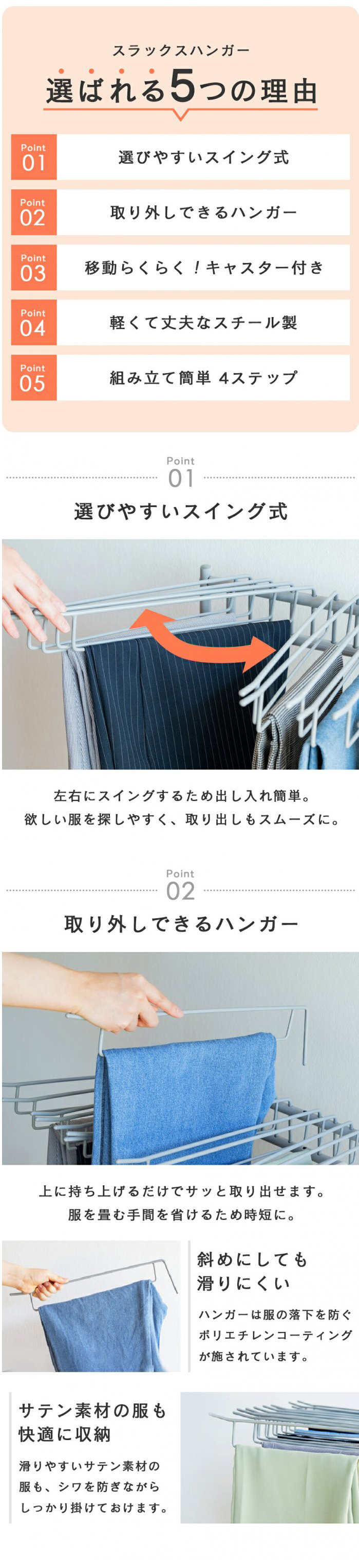 be worth style（ビーワーススタイル） スラックスハンガー 15本掛け