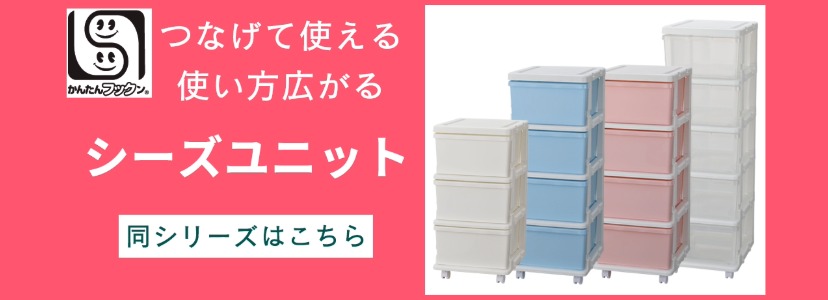 収納ボックス 付き ハンガーラック 引き出し 4段 キャスター付き 2色