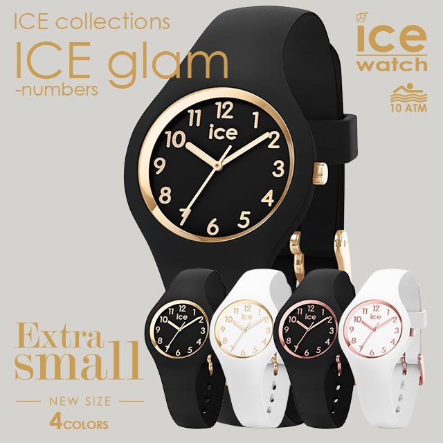 アイスウォッチ ICE-WATCH ICE glam - アイスグラム - ナンバーズ （エクストラスモール） 全4色 - 腕時計 レディース  ブランド 10代 20代 30代 40代 おしゃれ