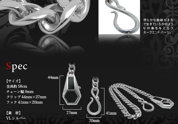 在庫限り】【在庫限り】ヴェルヴェットラウンジ Velvet Lounge ノーブル 高貴 メンズ レディース 人気 ブランド メンズアクセサリー 