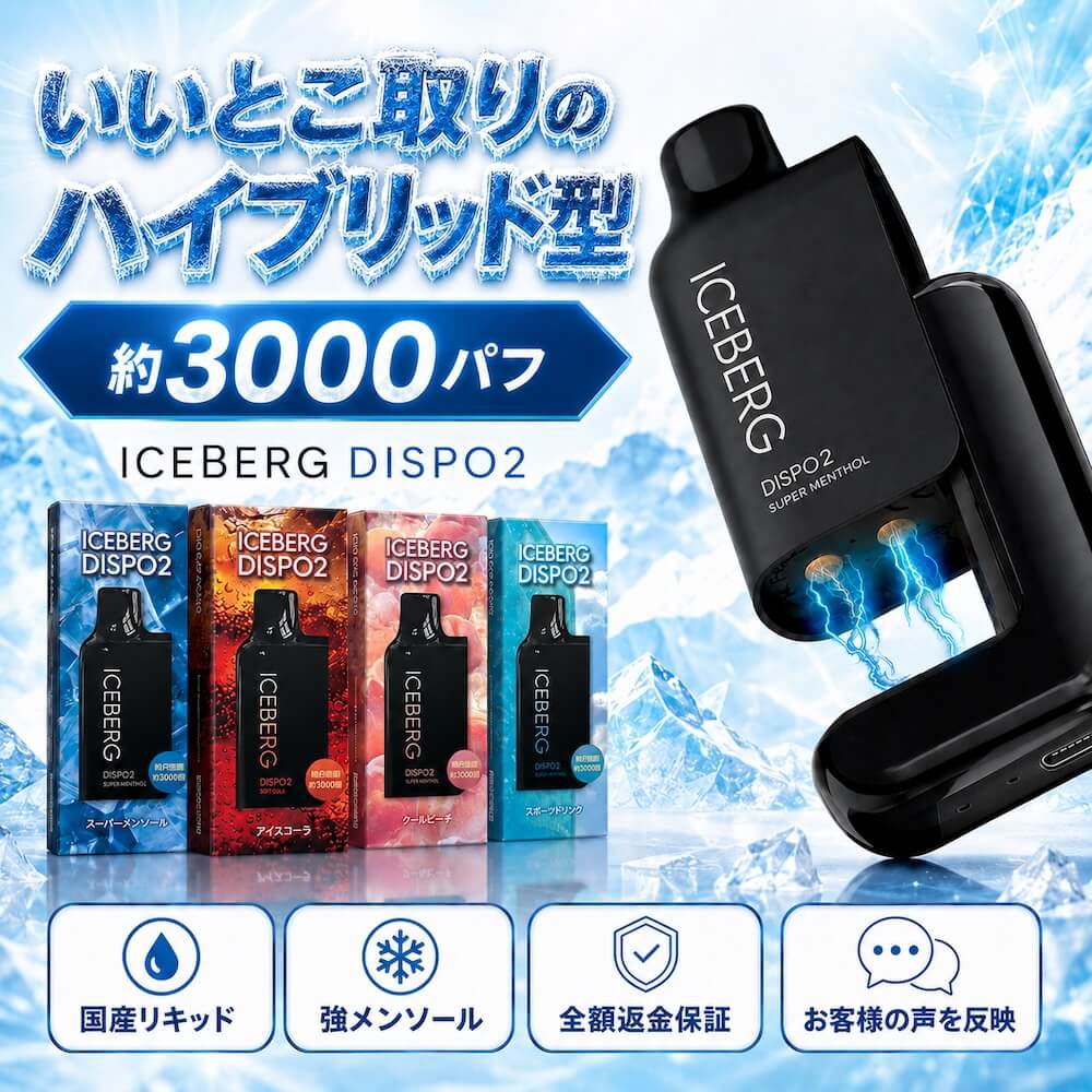 JUUL 電子タバコ 本体 レッド 限定 ジュール 正規品 シーシャ VAPE