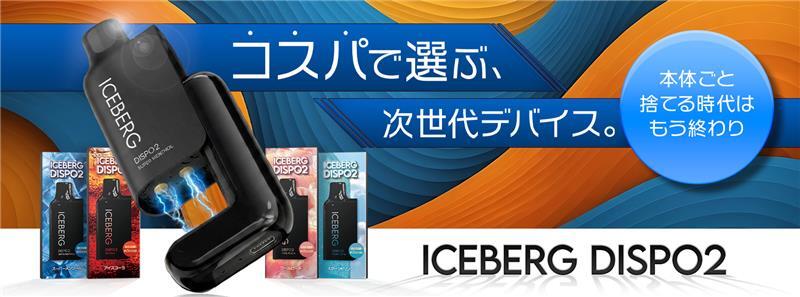 JUUL 電子タバコ 本体 レッド 限定 ジュール 正規品 シーシャ VAPE