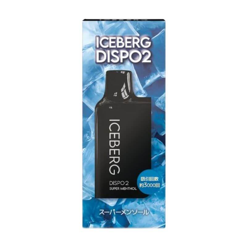 電子タバコ 全額返金保証付き 国産リキッド ICEBERG Dispo2 VAPE