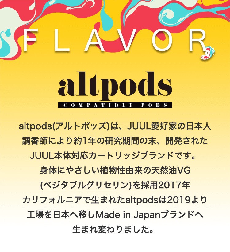 2,000円ポッキリ！JUUL 本体対応 カートリッジ altpods 電子タバコ 禁煙 VAPE POD 送料無料 ギフト :3270:Beyond  Vape Japan - 通販 - Yahoo!ショッピング