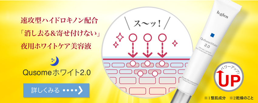 ビーグレン公式ヤフーショップ - Yahoo!ショッピング