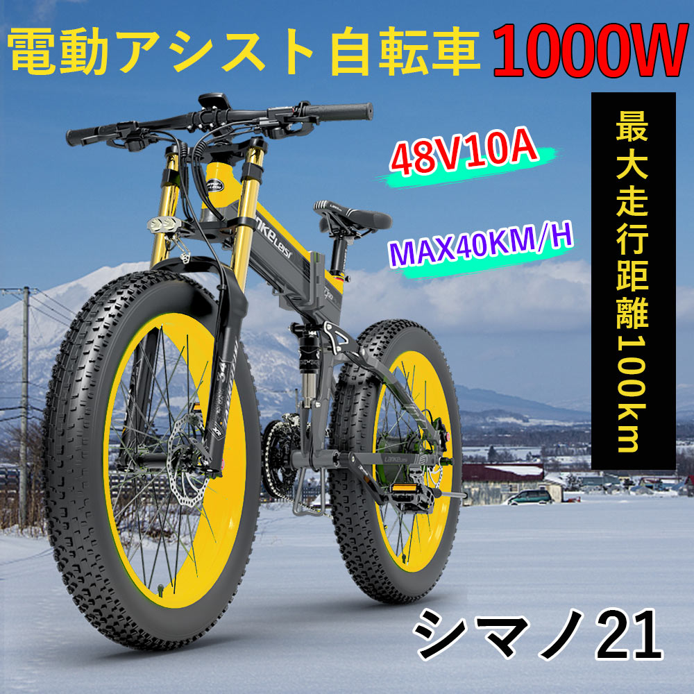 新品 SALE 地域限定商品 サードバイクス 16までの特別価格 SURFSIDE サーフサイド D TB22013 マウンテンバイク 自転車 
