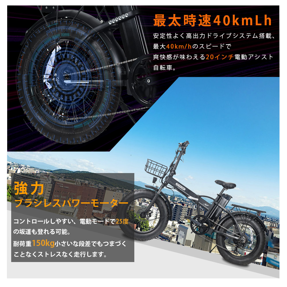 公道走行不可 フル電動自転車20インチ 電動自転車 原付モペット型