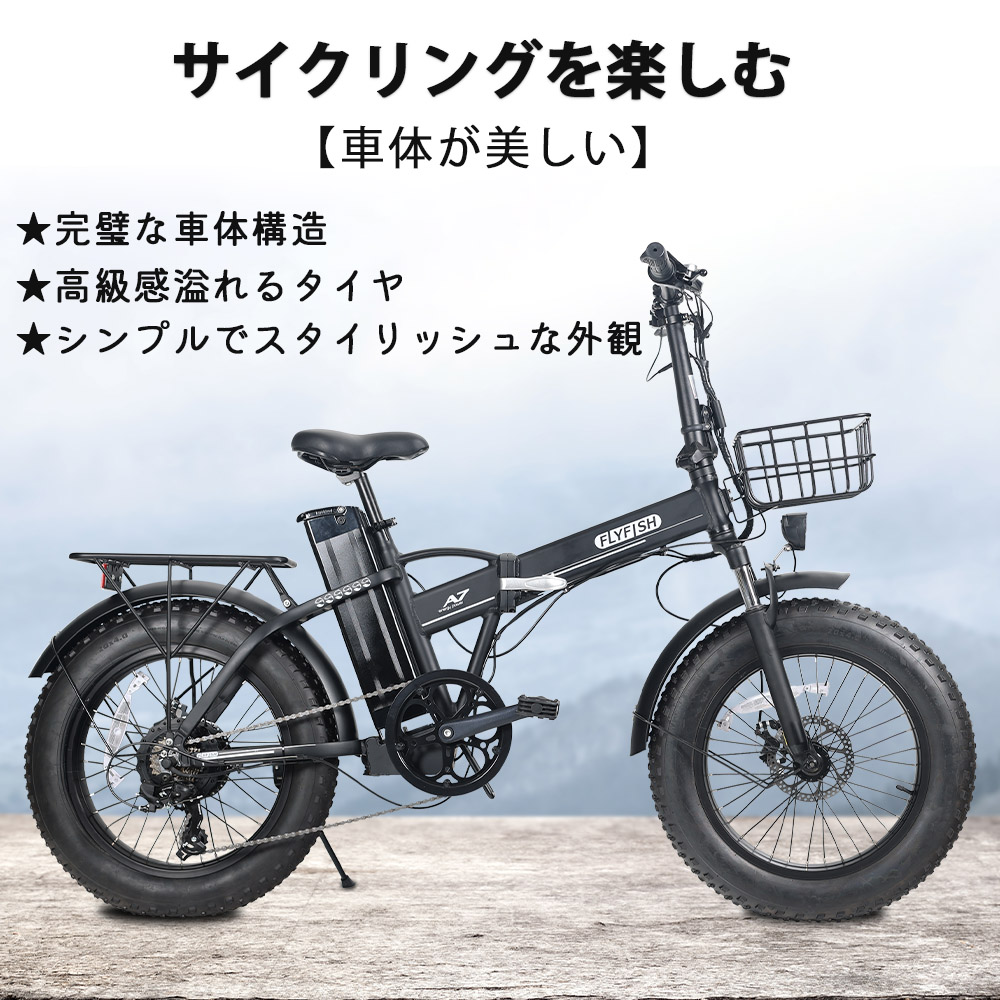 公道走行不可 フル電動自転車20インチ 電動自転車 原付モペット型