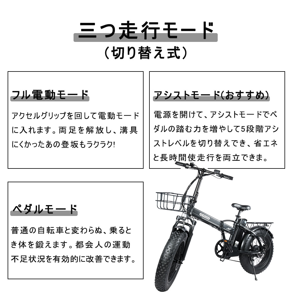 公道走行不可 フル電動自転車20インチ 電動自転車 原付モペット型