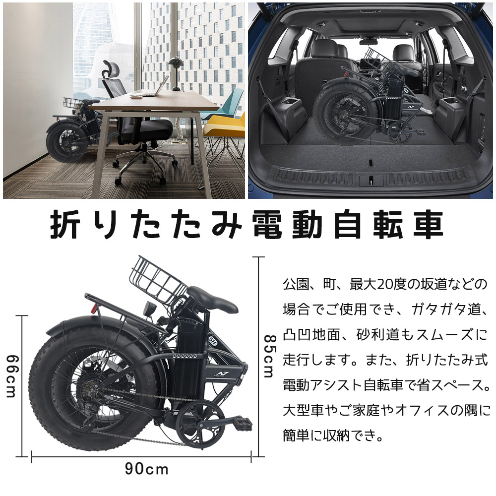 公道走行不可 フル電動自転車20インチ 電動自転車 原付モペット型