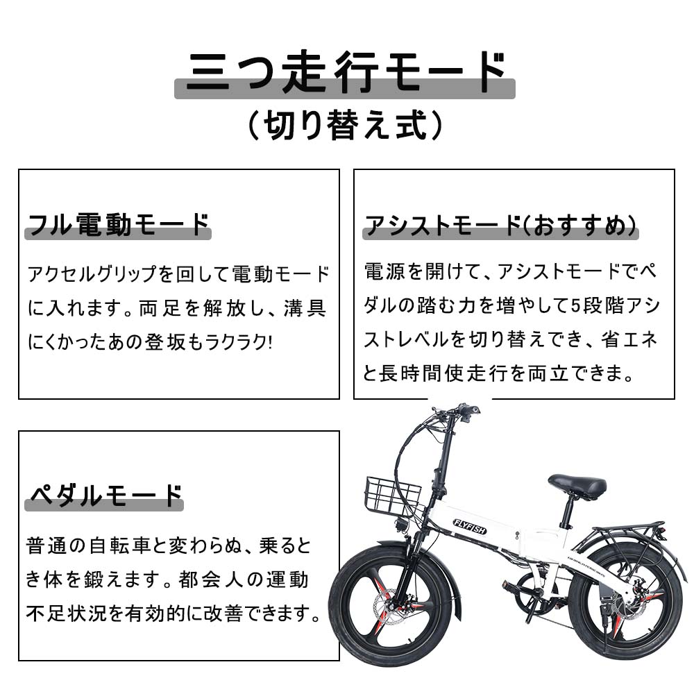 2022年モデルフル電動自転車 電動アシスト自転車 480wh e-bike 電動 