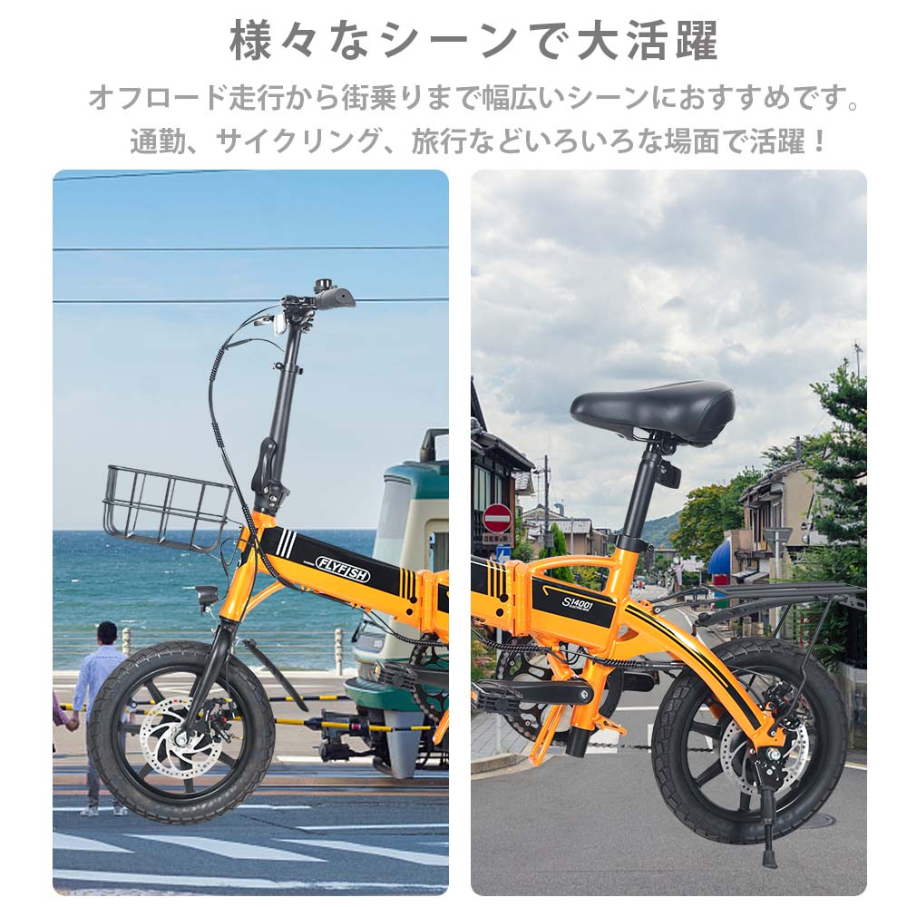 【公道走行可能】型式認定取得 免許不要  14インチ電動アシスト自転車  自転車 安い 折りたたみ ヤマハ 折りたたみ 折り畳み 折りたたみ自転車 通勤 通学｜bgshopstore｜05