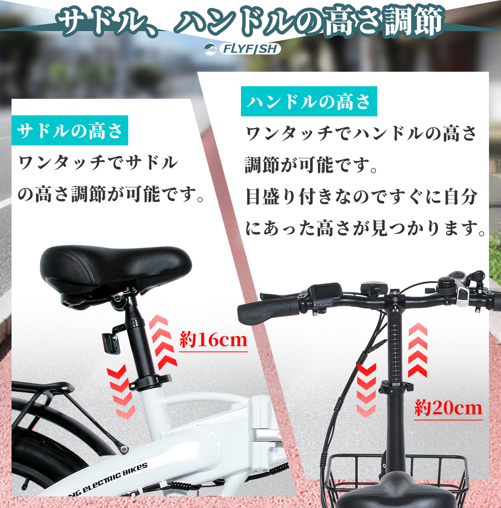 電動アシスト自転車 折りたたみ式 20インチ e-bike 公道可 3段アシストモード付き 最大走行距離80km ダブルサスペンション搭載 型式取得  2モード対応