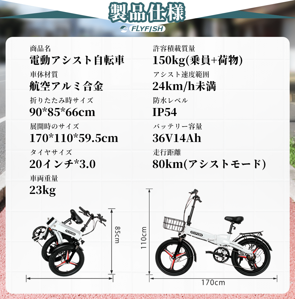 電動アシスト自転車 折りたたみ式 20インチ e-bike 公道可 3段アシストモード付き 最大走行距離80km ダブルサスペンション搭載 型式取得  2モード対応 : bg-350w-white-lj7 : bgshopstore - 通販 - Yahoo!ショッピング