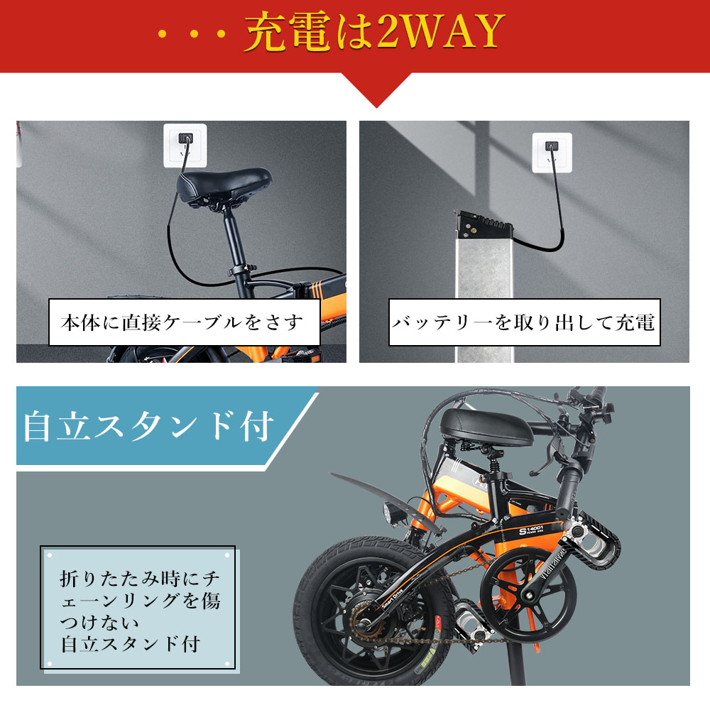 大人気のフル電動自転車 折り畳み可能 14INCH小型便利 折りたたみ