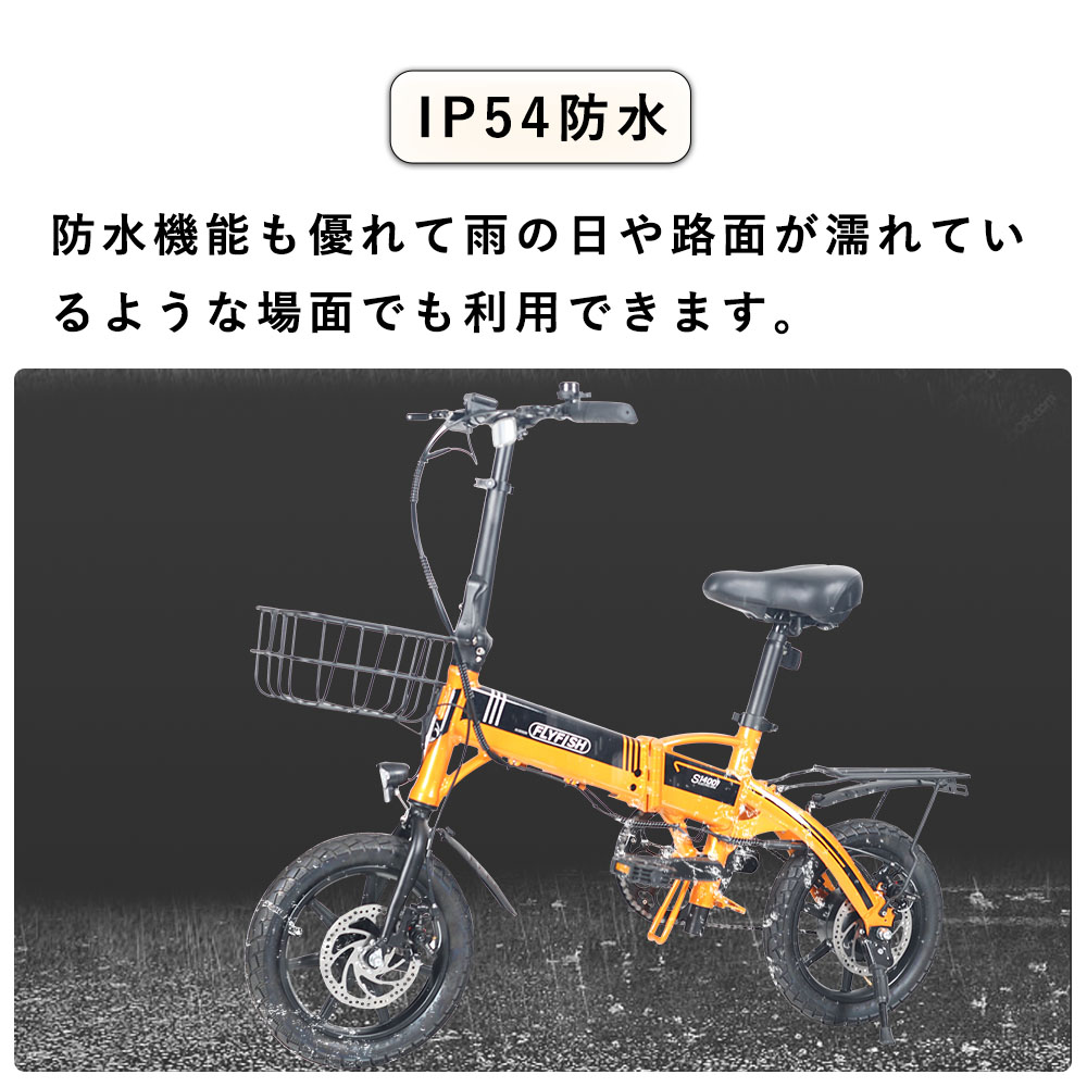 公道走行可能 【E-BIKE】eバイク電動アシスト自転車14インチ