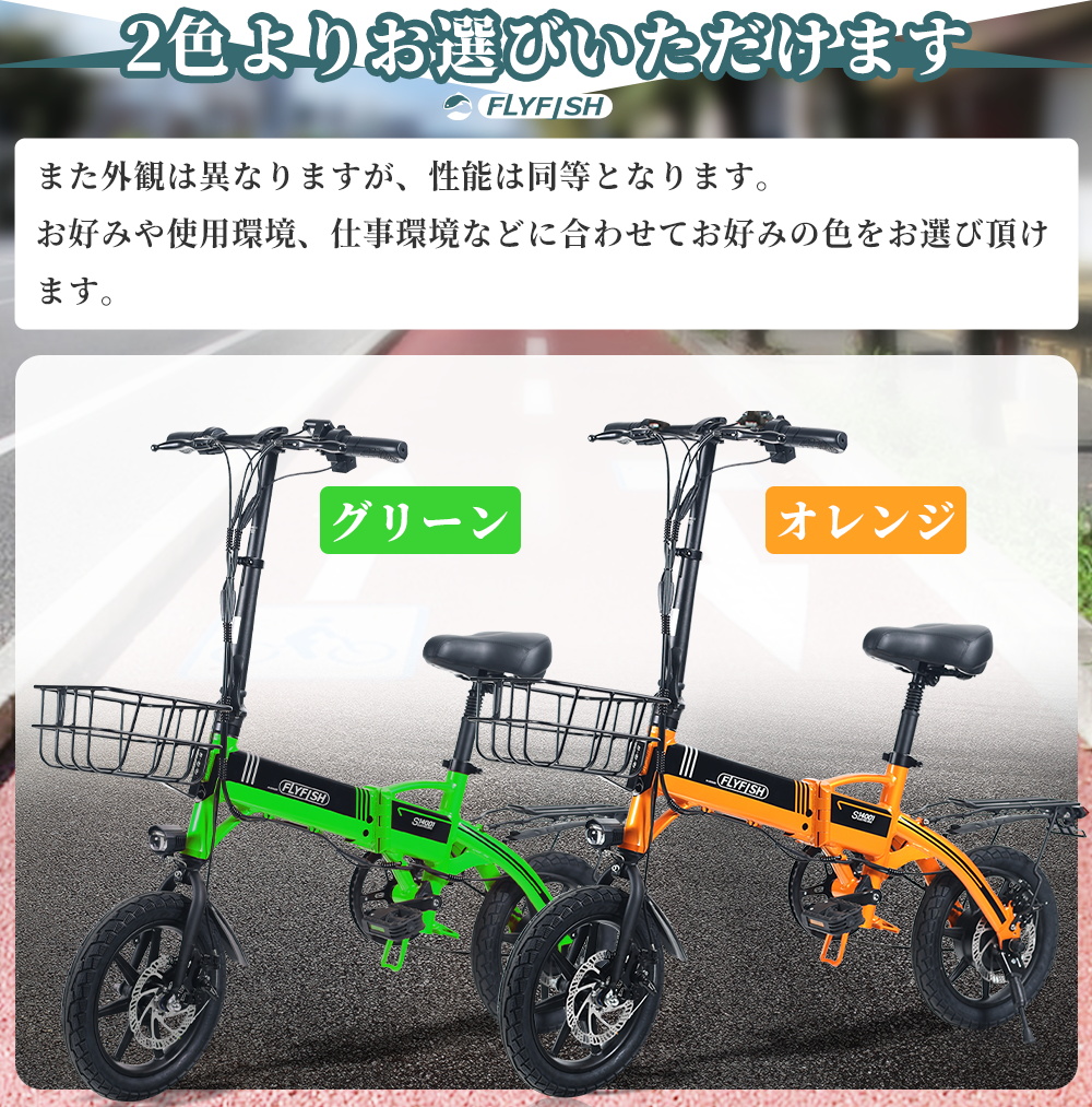 公道OK 【超軽量新モデル】折りたたみ自転車 電動アシスト自転車