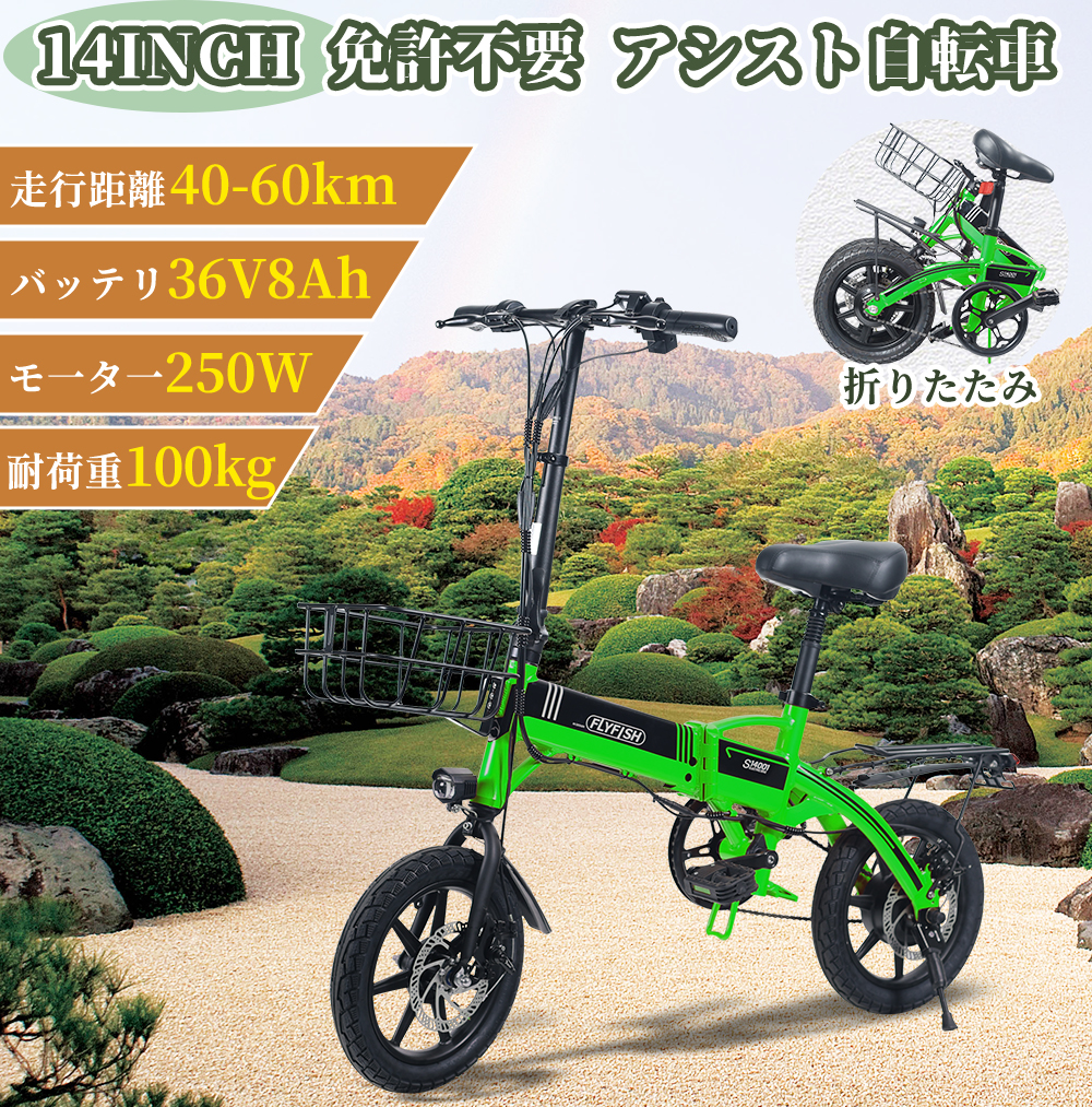 超希少未使用品 ボルボ 折り畳み自転車volvo 自転車 水色16