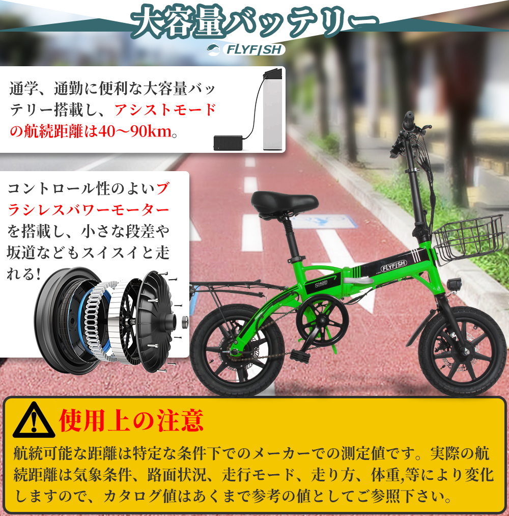注目ショップ・ブランドのギフト 公道OK 【超軽量新モデル】折りたたみ自転車 電動アシスト自転車 自転車本体