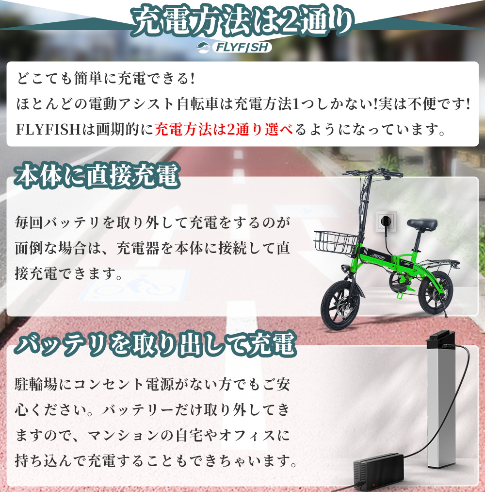 特別仕様車】折りたたみ 14インチ ルミクロ ポータブル 2024年モデル