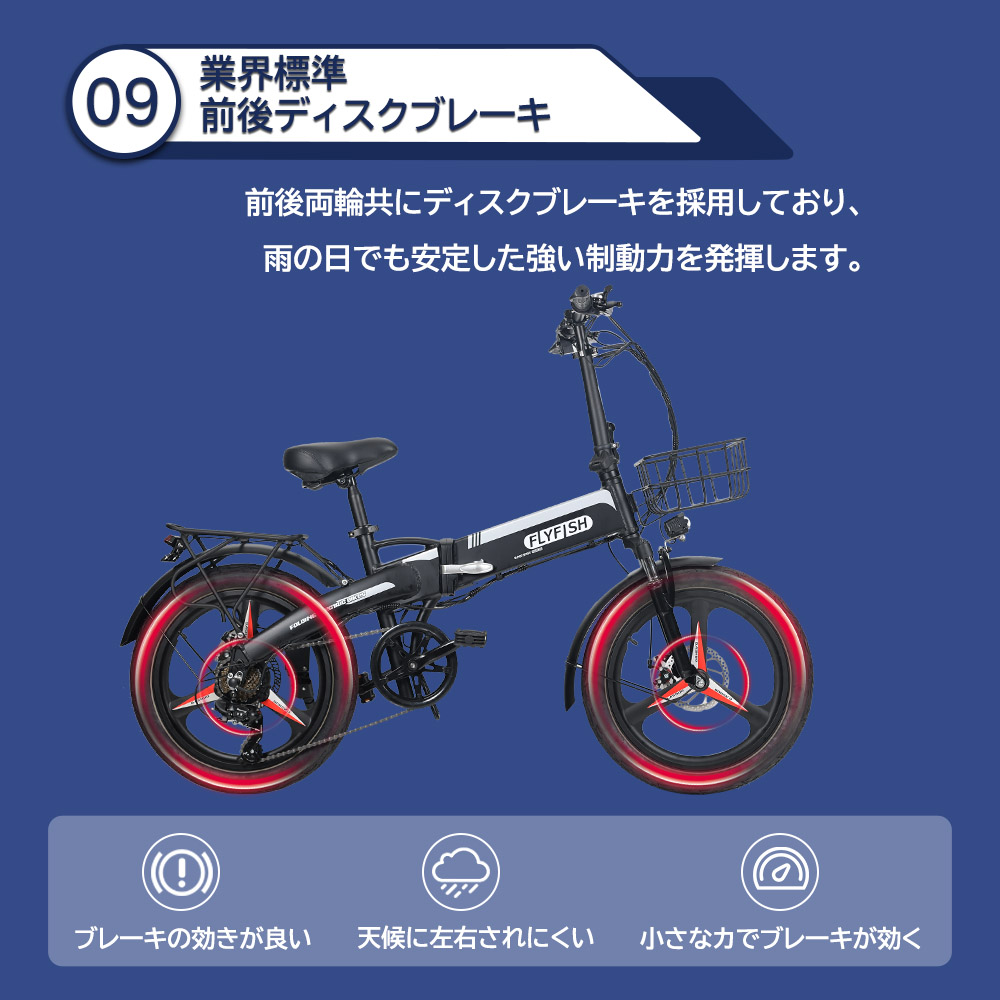 電動アシスト自転車 折り畳み自転車 e-bike 長距離 24km/h イーバイク 