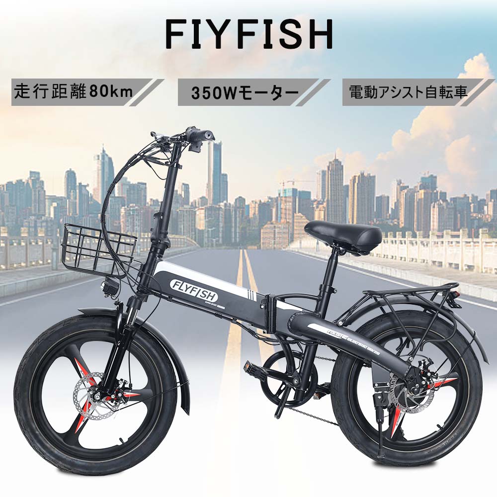 新品完成品) e-bike 折りたたみ電動アシスト自転車 | cprc.org.au