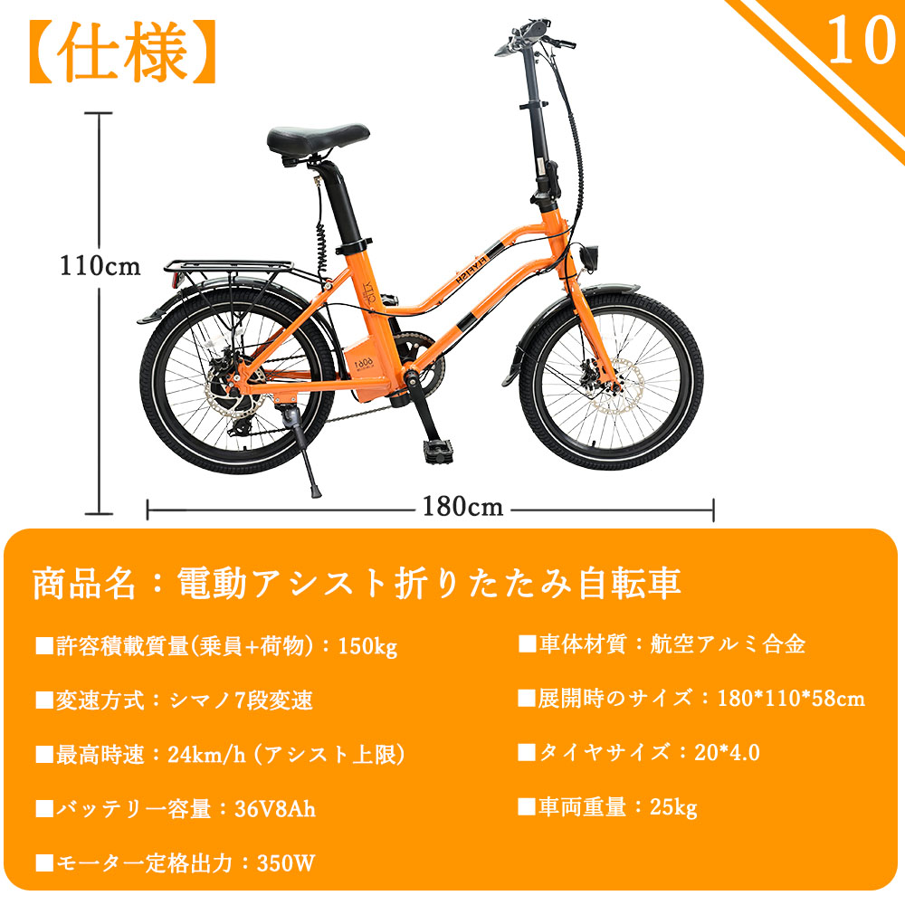 【公道走行可能】電動アシスト自転車 安い 電動アシスト自転車20インチ 36V8Ah大容量バッテリー 最高速度24km/h 最大続行距離50km  坂登30度 通勤 通学 : 250w38v6a-c-7 : bgshopstore - 通販