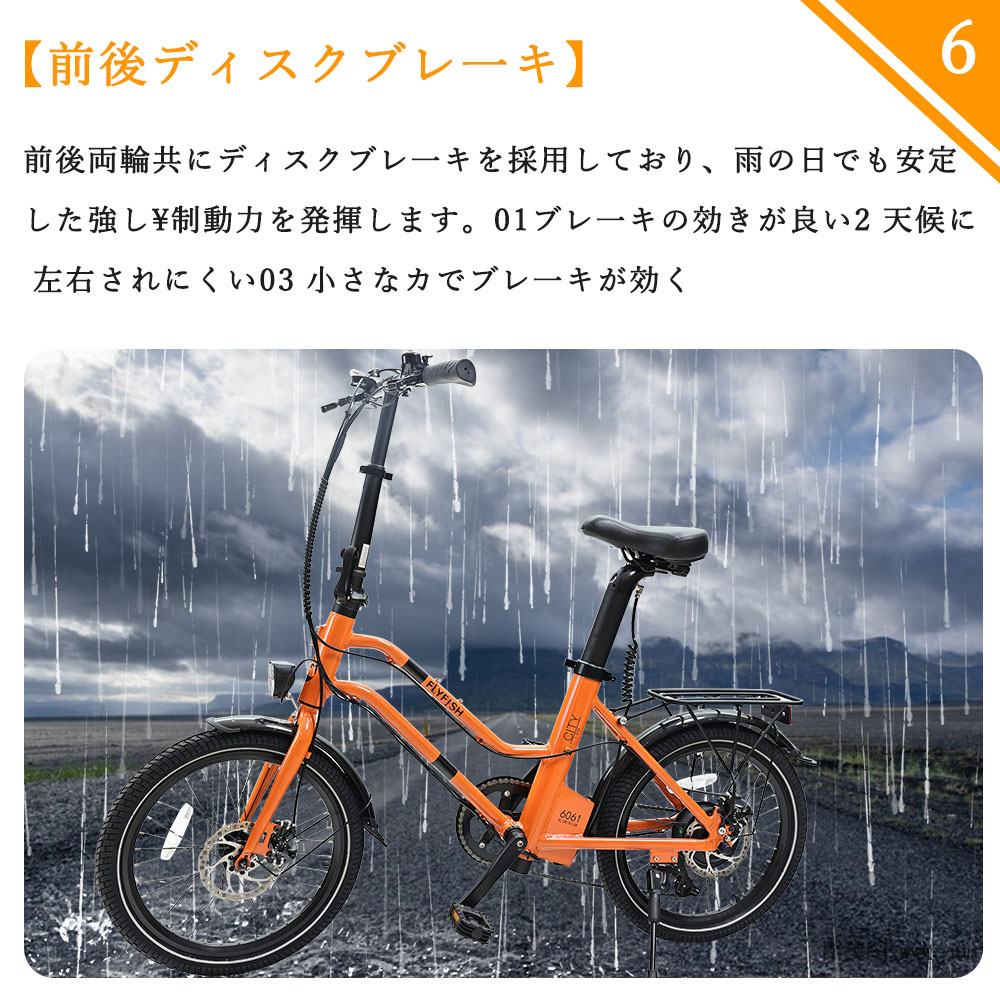 公道走行可能】電動アシスト自転車 安い 電動アシスト自転車20インチ 36V8Ah大容量バッテリー 最高速度24km/h 最大続行距離50km  坂登30度 通勤 通学 : 250w38v6a-c-7 : bgshopstore - 通販 - Yahoo!ショッピング