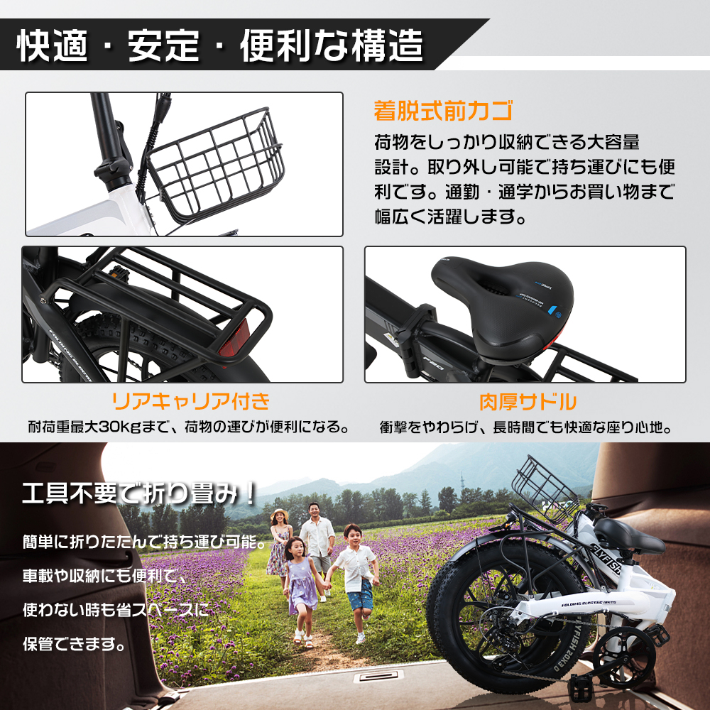電動アシスト自転車 20インチ 折りたたみ自転車 ファットバイク 36V