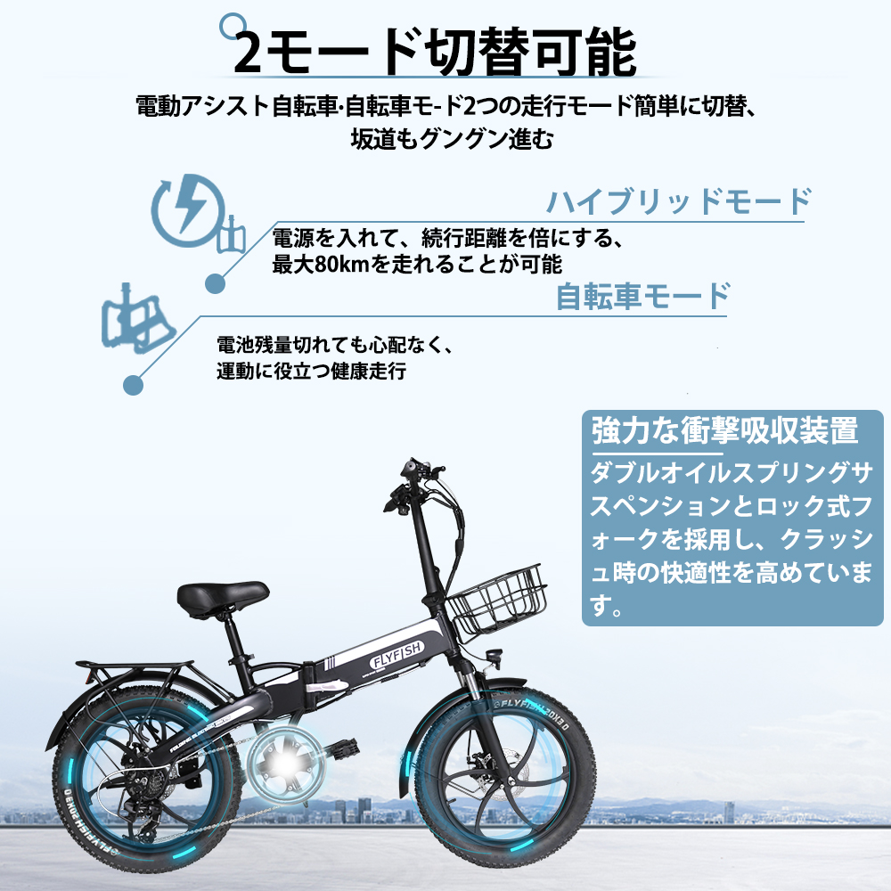 譲渡先決定】電動アシスト自転車 ジャンク品