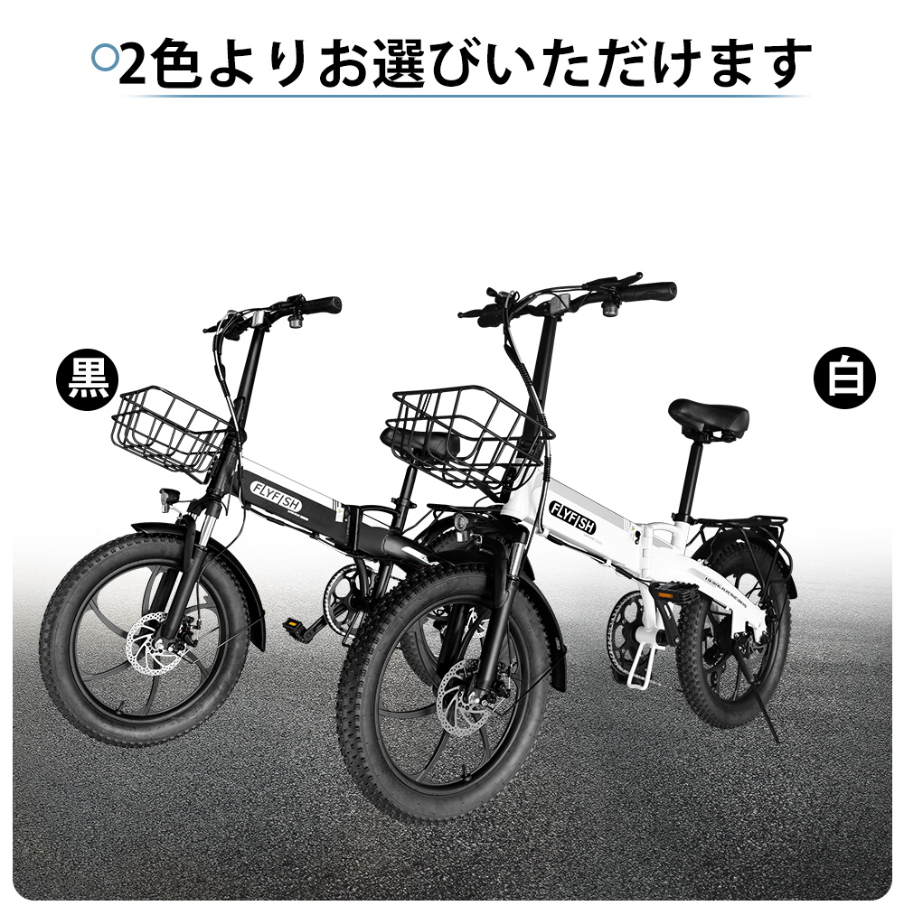 折りたたみ自転車 型式認定取得 電動アシスト自転車 折り畳み自転車 折り畳み 最高速度24km/h未満 アシスト自転車 バッテリー内蔵 公道走行可能  免許不要 : black-350w-3 : bgshopstore - 通販 - Yahoo!ショッピング