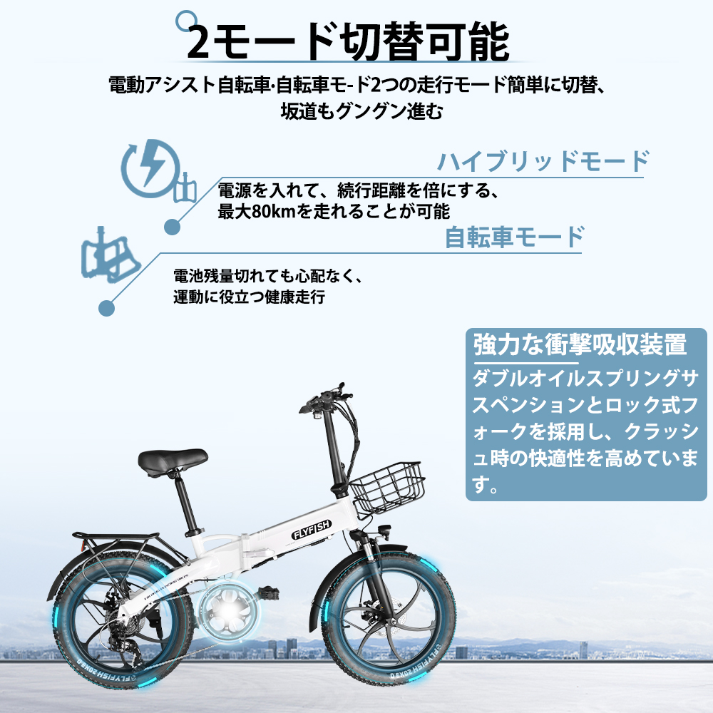 折りたたみ自転車 型式認定取得 電動アシスト自転車 折り畳み自転車 折り畳み 最高速度24km/h未満 アシスト自転車 バッテリー内蔵 公道走行可能  免許不要 : black-350w-3 : bgshopstore - 通販 - Yahoo!ショッピング