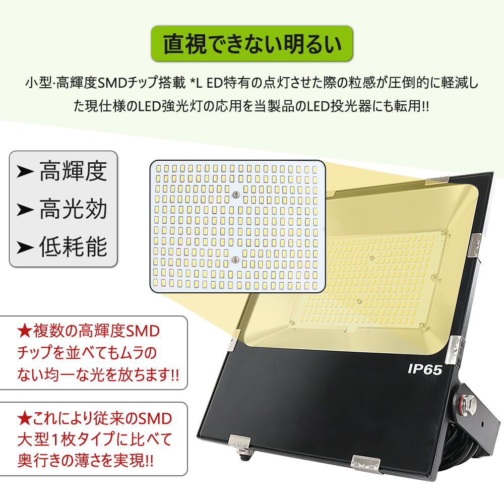 led投光器 150W 投光器 30000ML 極薄型 投光器屋外 100v 灯光器 作業灯