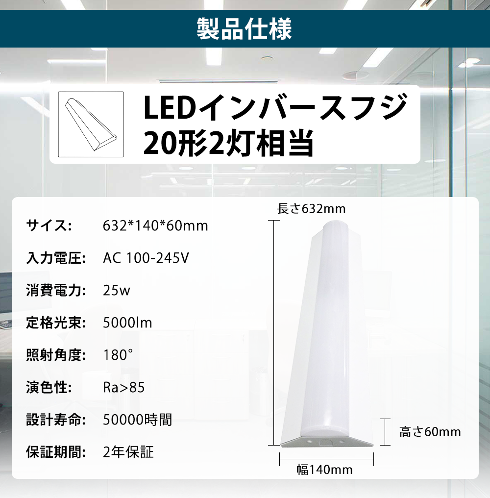 【値下げ】LED照明10個 10台 ledベースライト 20W型 2灯相当 逆富士5000lm LED蛍光灯 器具一