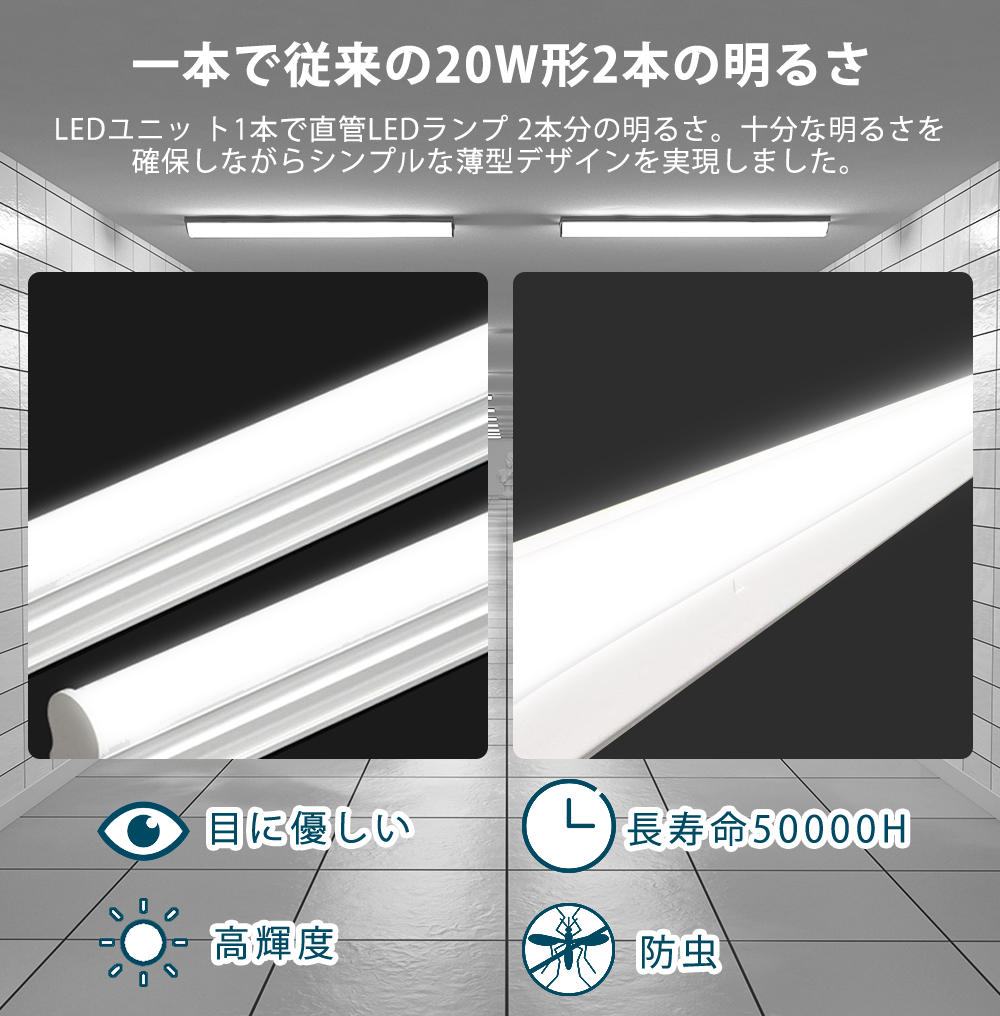 【値下げ】LED照明10個 10台 ledベースライト 20W型 2灯相当 逆富士5000lm LED蛍光灯 器具一