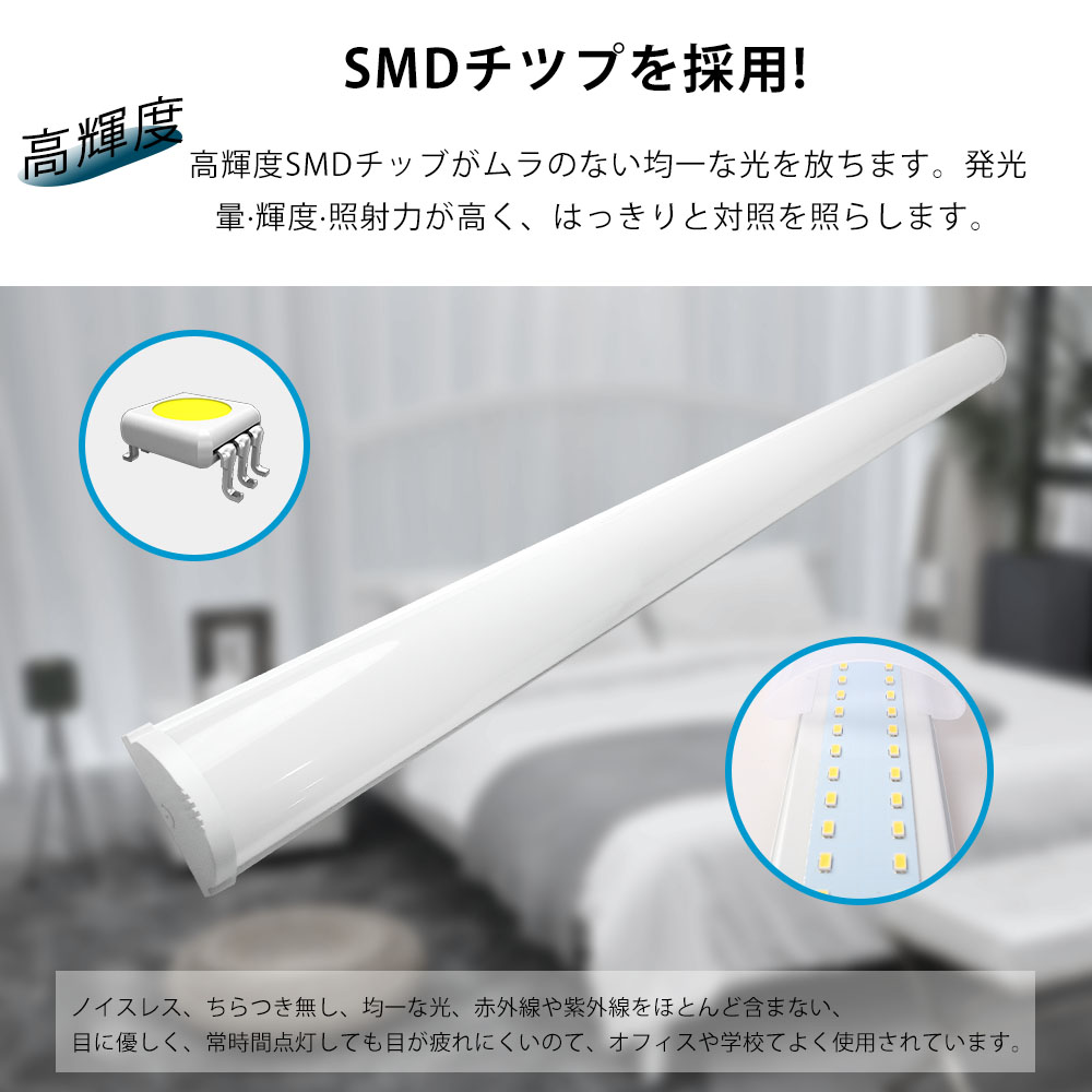 即納 LED蛍光灯 器具一体型 消費電力50W 高輝度10000lm 長さ1200mm 幅