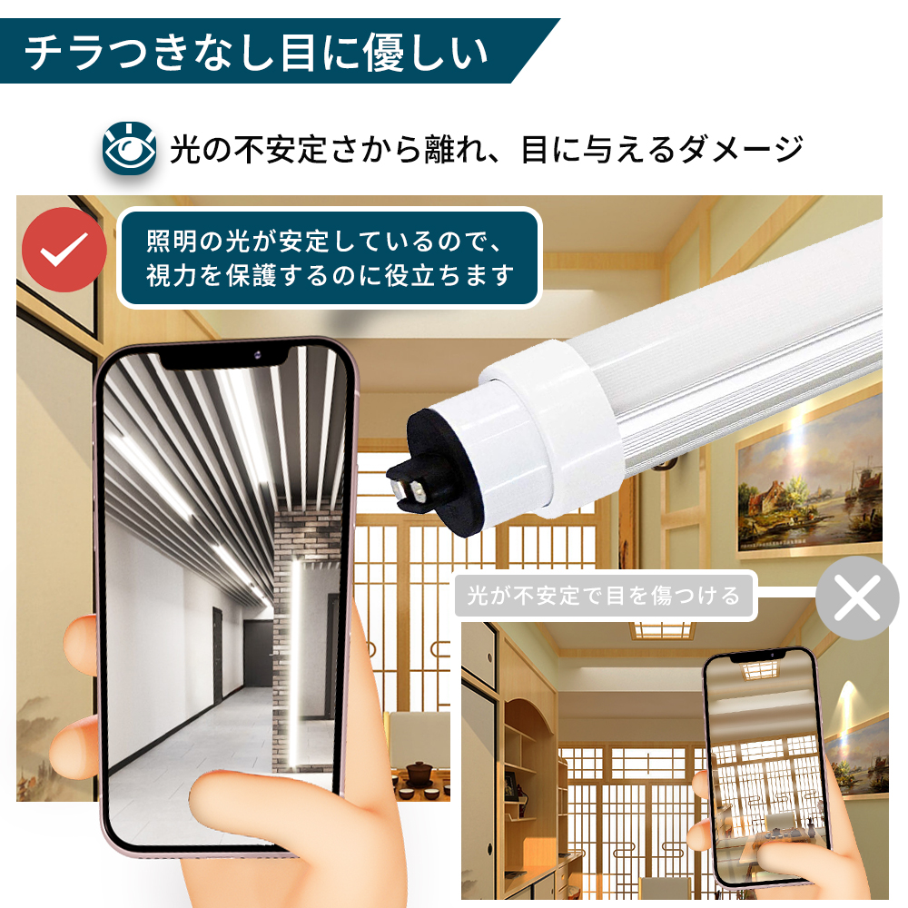 二年保証】グロー式工事不要 LED蛍光灯 110W形 直管 240cm 2367mm 直管
