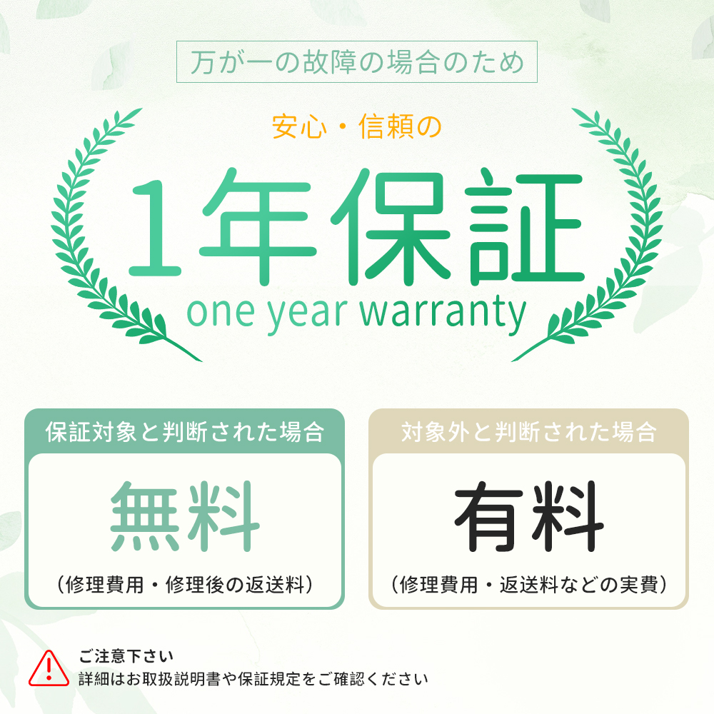 電動アシスト自転車