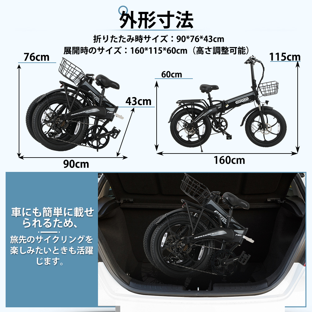 【新品未使用車❣️】【全国送料無料】折りたたみ自転車 20インチ 6段変速 免許不要・公道走行可能】型式認定済 電動アシスト自転車 折りたたみ