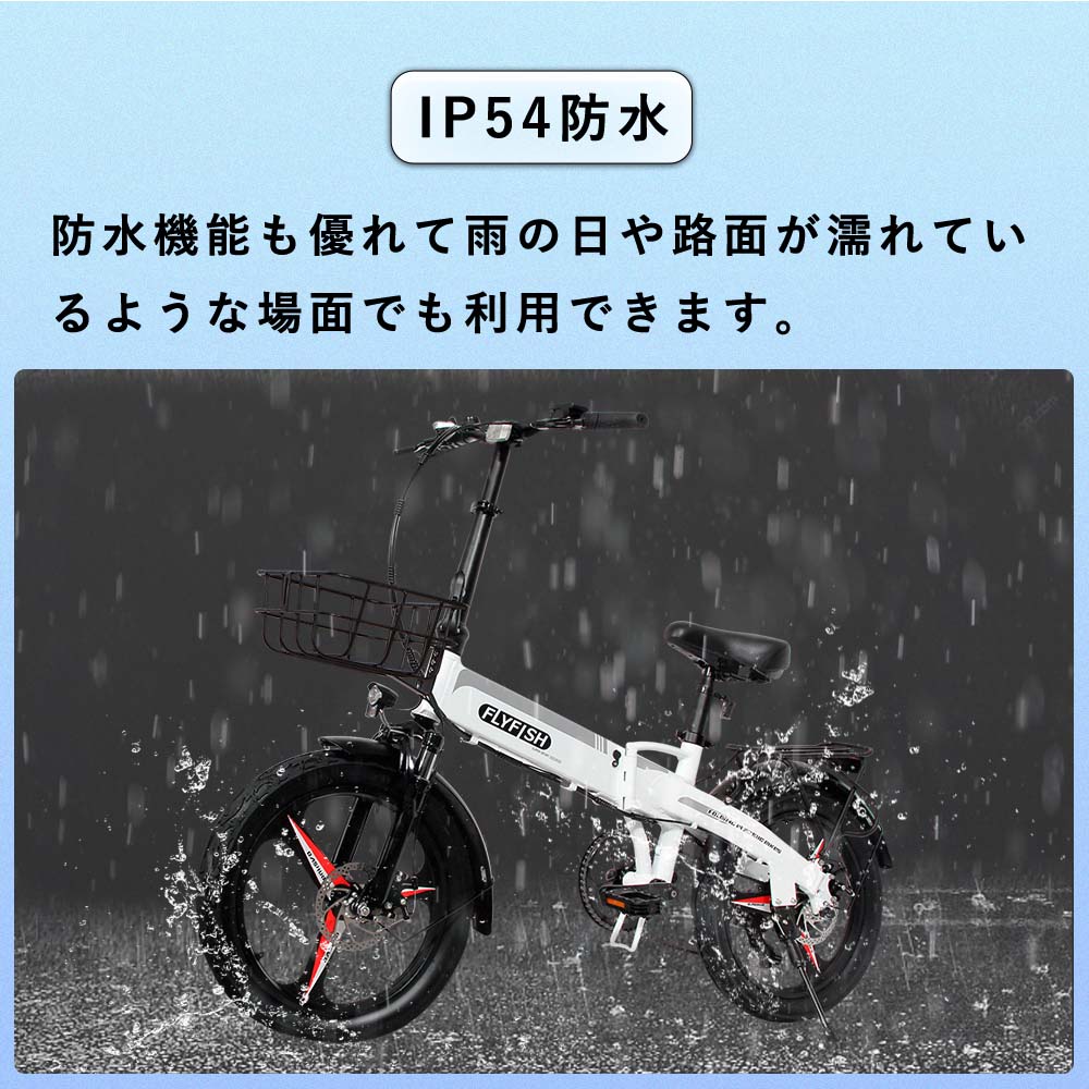 フル電動自転車 20インチ 折りたたみ サスペンション 大容量48V10Ah