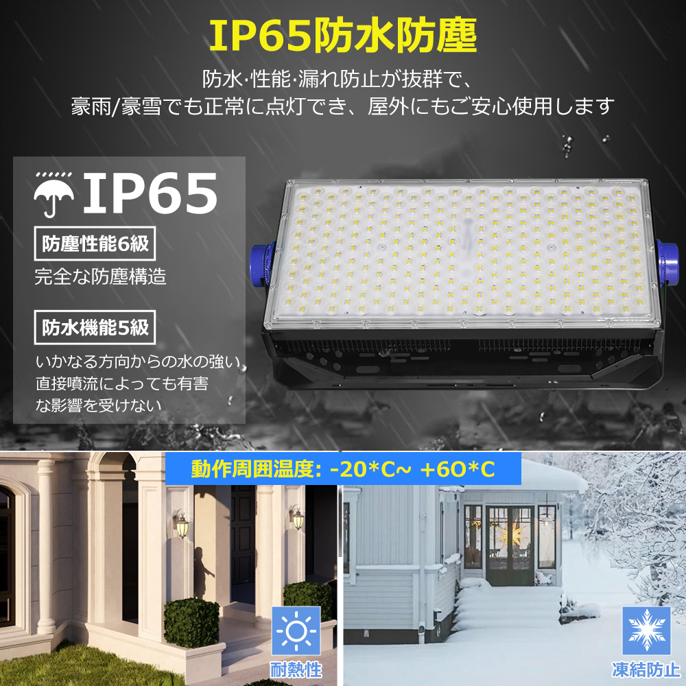 ライトトラップシステム 200V 400W 投光器 安定器 400W水銀灯ブルー